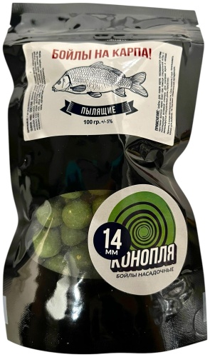 TAIFUN Taifun Пылящие насадочные бойлы на карпа с ароматом конопли Конопля 0.1 кг