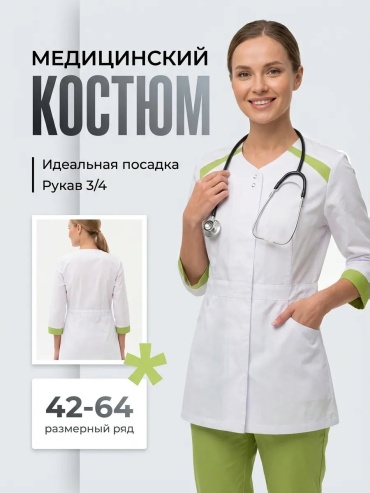 Спецодежда для женщин белый