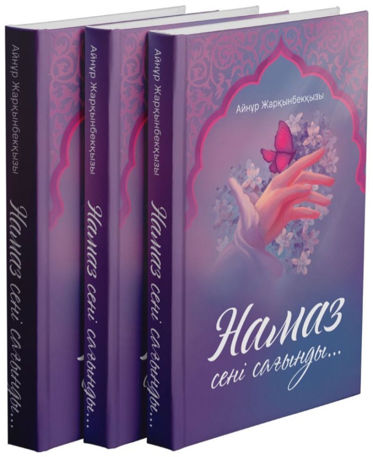 Сенбі күні Екатеринбургте жыныстық қатынасқа серіктес іздейді