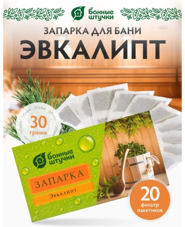 Банные штучки запарник Запарка для бани "Листья эвкалипта", 20 фильтр-пак. х 1,5 г, 30017 1 шт