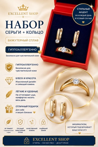 Premium jewellery бижутерный сплав, фианит