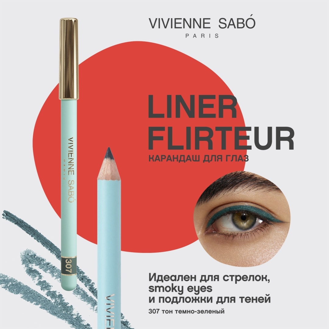 Vivienne Sabo Liner Flirteur карандаш зеленый 307