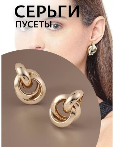 Серьги OTACHI бижутерный сплав, без вставок