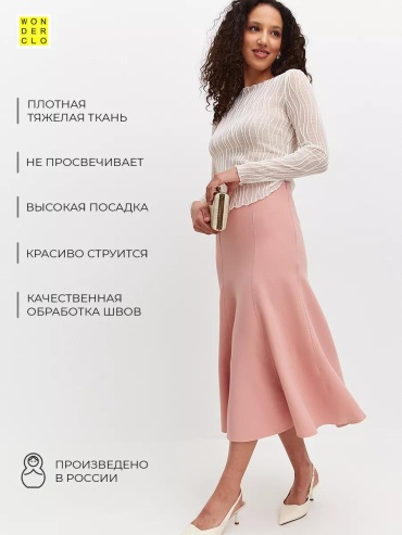Юбка трапеция WonderClo розовый