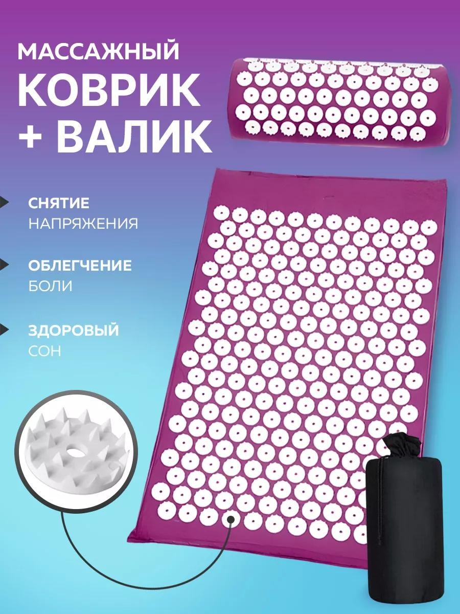 Массажер 249133193 коврик 3D-массаж