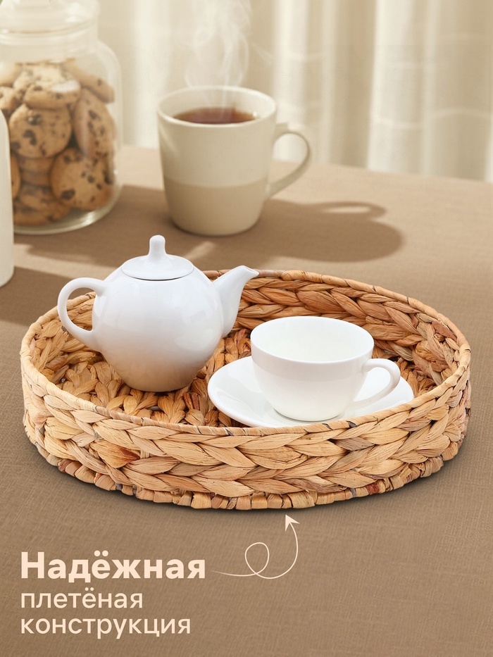Корзина универсальная 32x32x6 см, камыш