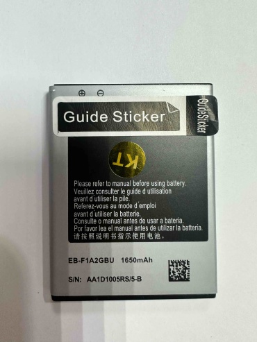 Аккумулятор для Samsung I 9100 1650 мАч
