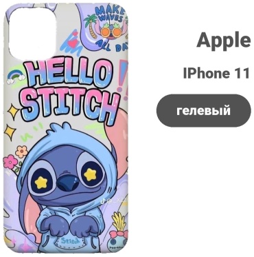 Чехол для Apple iPhone 11 рисунок