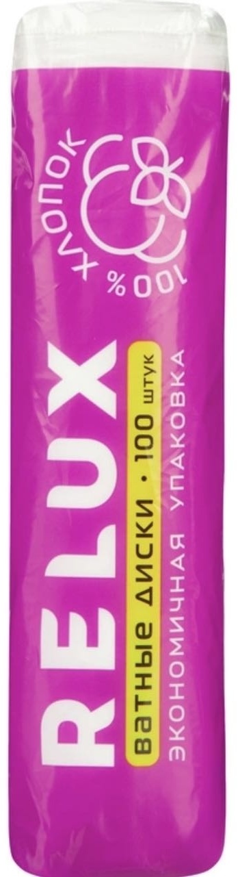 Relux ватные диски 3197/009 120 шт
