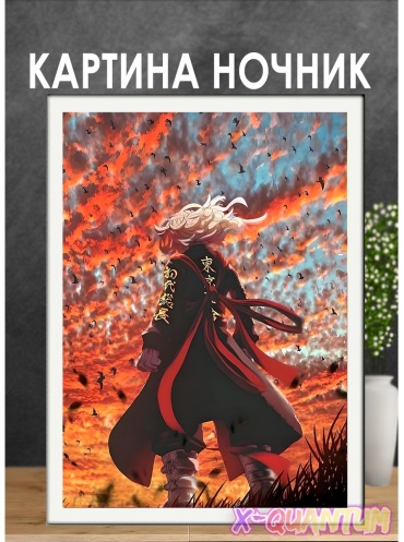 Quantum декоративный светильник настенный Адский Рай Hell's Paradise: Jigokuraku, теплый белый, холодный белый, белый