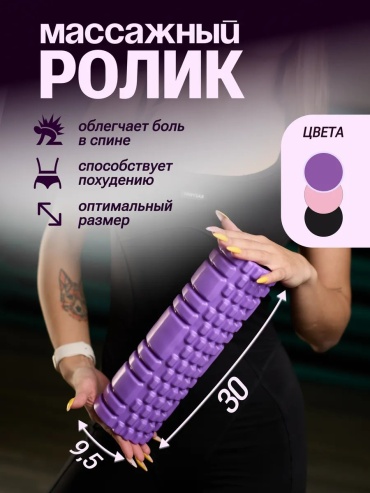 230079764 фиолетовый
