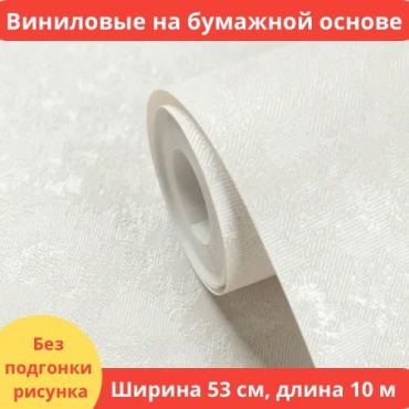 Обои АСПЕКТ РУ 10142-11 10142-11, основа бумага (10x0.53 м)