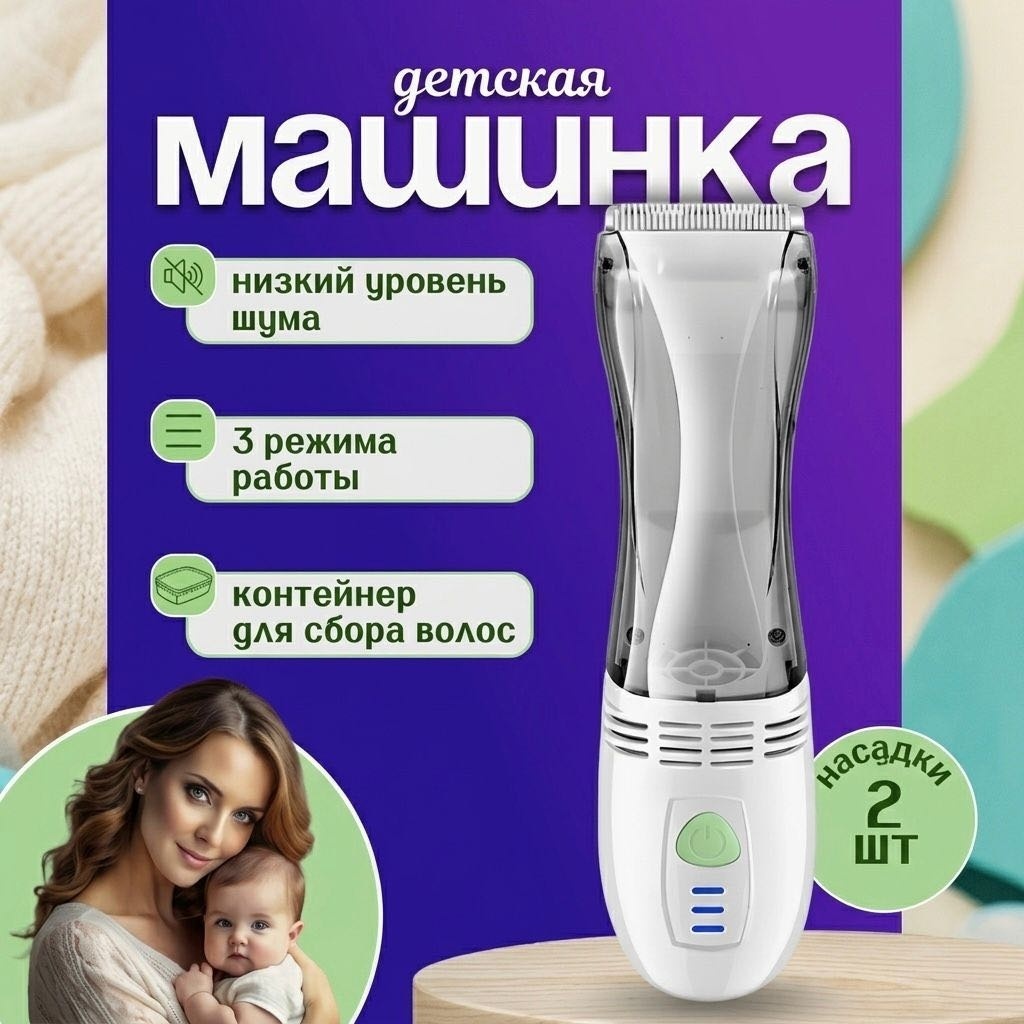MONTERO машинка для стрижки KING KP-2023 белый