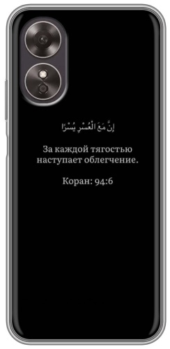 Чехол для OPPO A17, A17k рисунок