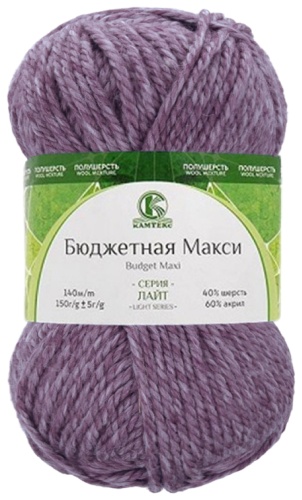 Пряжа Бюджетная Макси Камтекс 195 - Сиреневый меланж 140 м 150 г