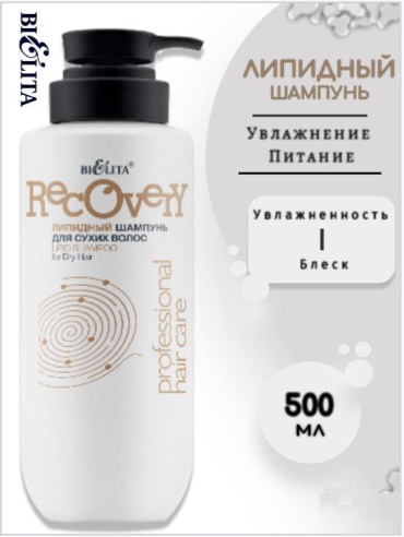 Bielita-Вiтекс Professional HAIR CARE Липидный шампунь 500 мл