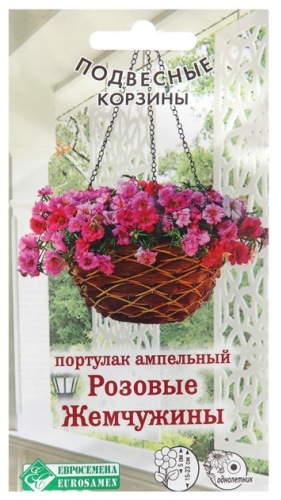 Евросемена портулак «Розовые Жемчужины»