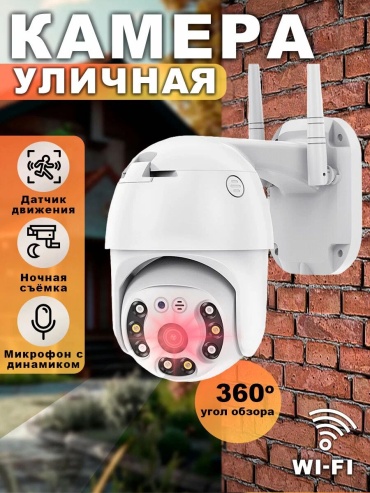 LIDERMAXI камера видеонаблюдения LIDERMAXI GW-D08 5MP, 5MP, расширение 1280x1024