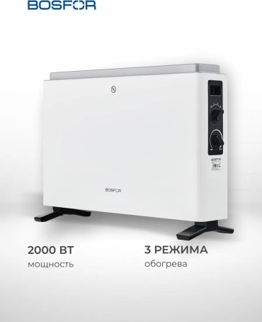 Конвектор BOSFOR 390947348 белый