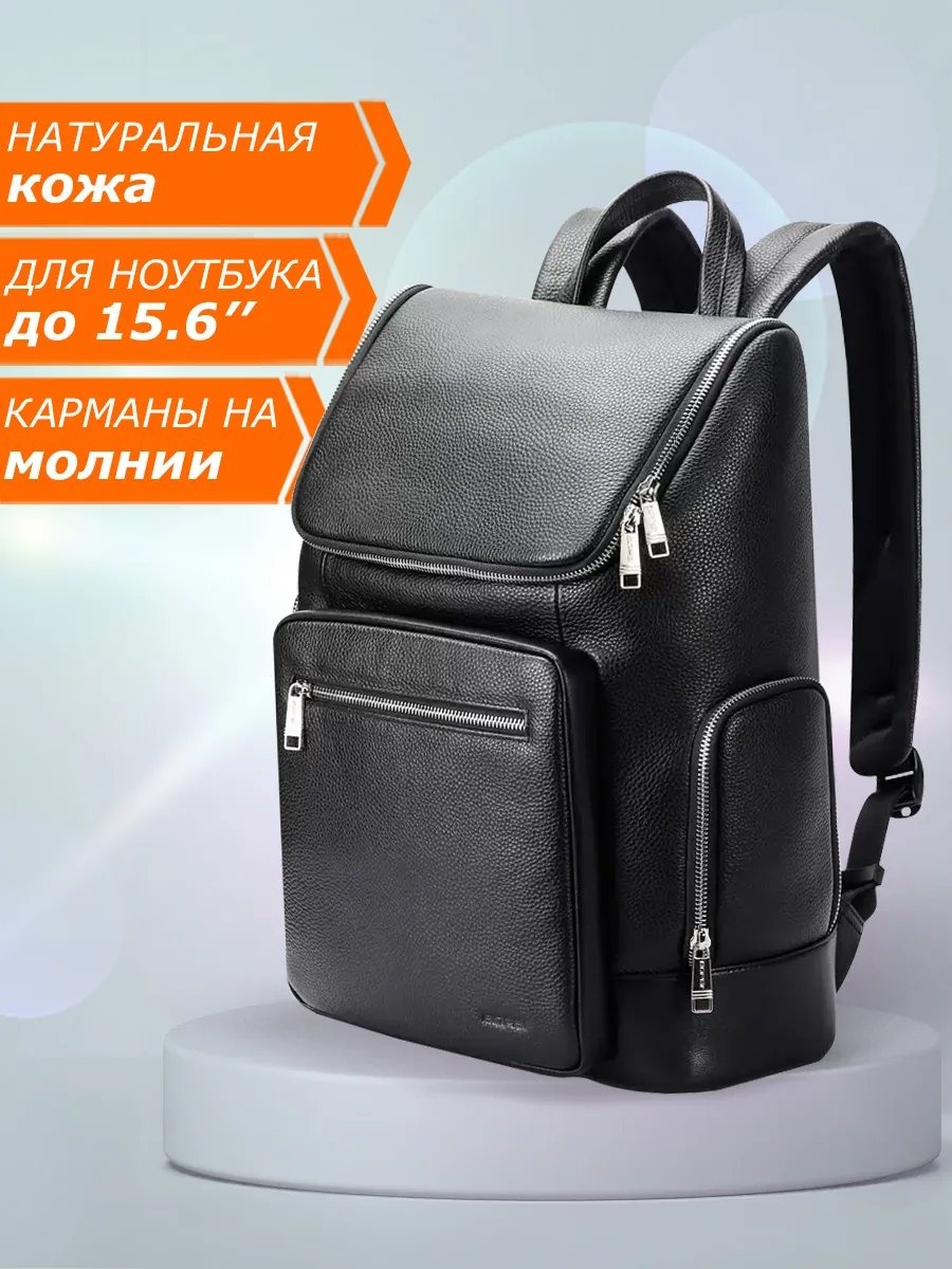 Комплект BOPAI натуральная кожа черный