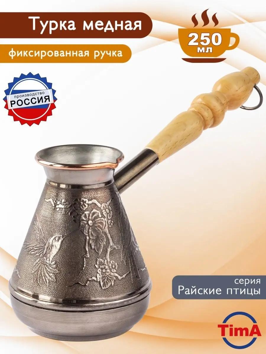 LUCCI 9D886F6F27FD61DF 300 мл, медь