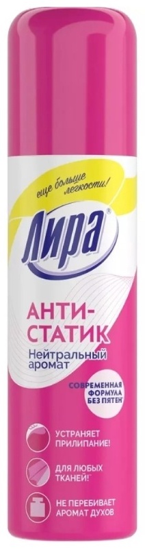 Антистатик Арнест Лира 150 мл