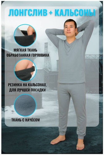 Комплект Bahodir серый