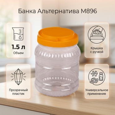 Альтернатива банка М896, пластик