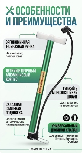 Напольный JK Lakand NASOS