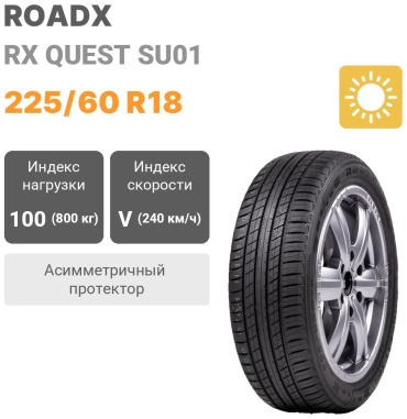 Roadx RX Quest SU01 225/60 R18 100V