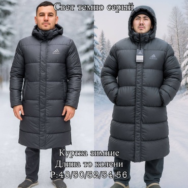 Зимняя куртка графит