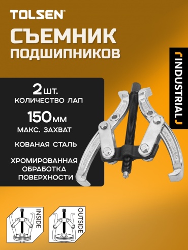 TOLSEN механический 65022