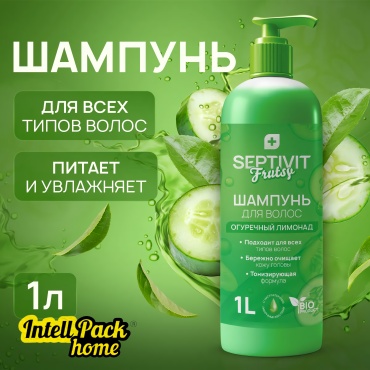 SEPTIVIT Frutsy 348 Огуречный лимонад шампунь 1000 мл