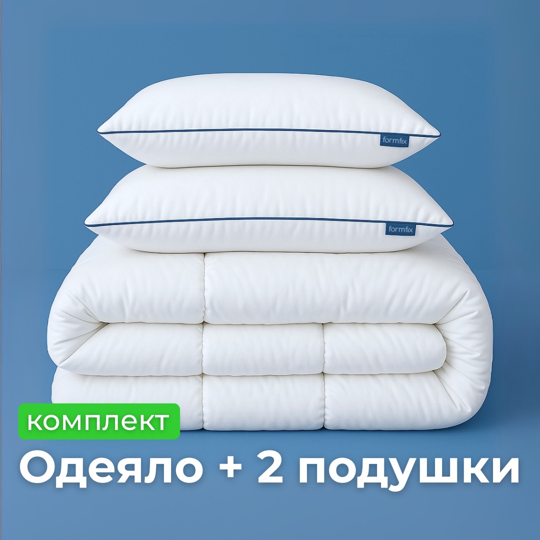Одеяло formfix Cloud 172х205 зимнее