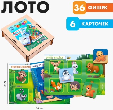Лесная мастерская лото
