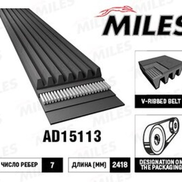 MILES ремень поликлиновый AD15113