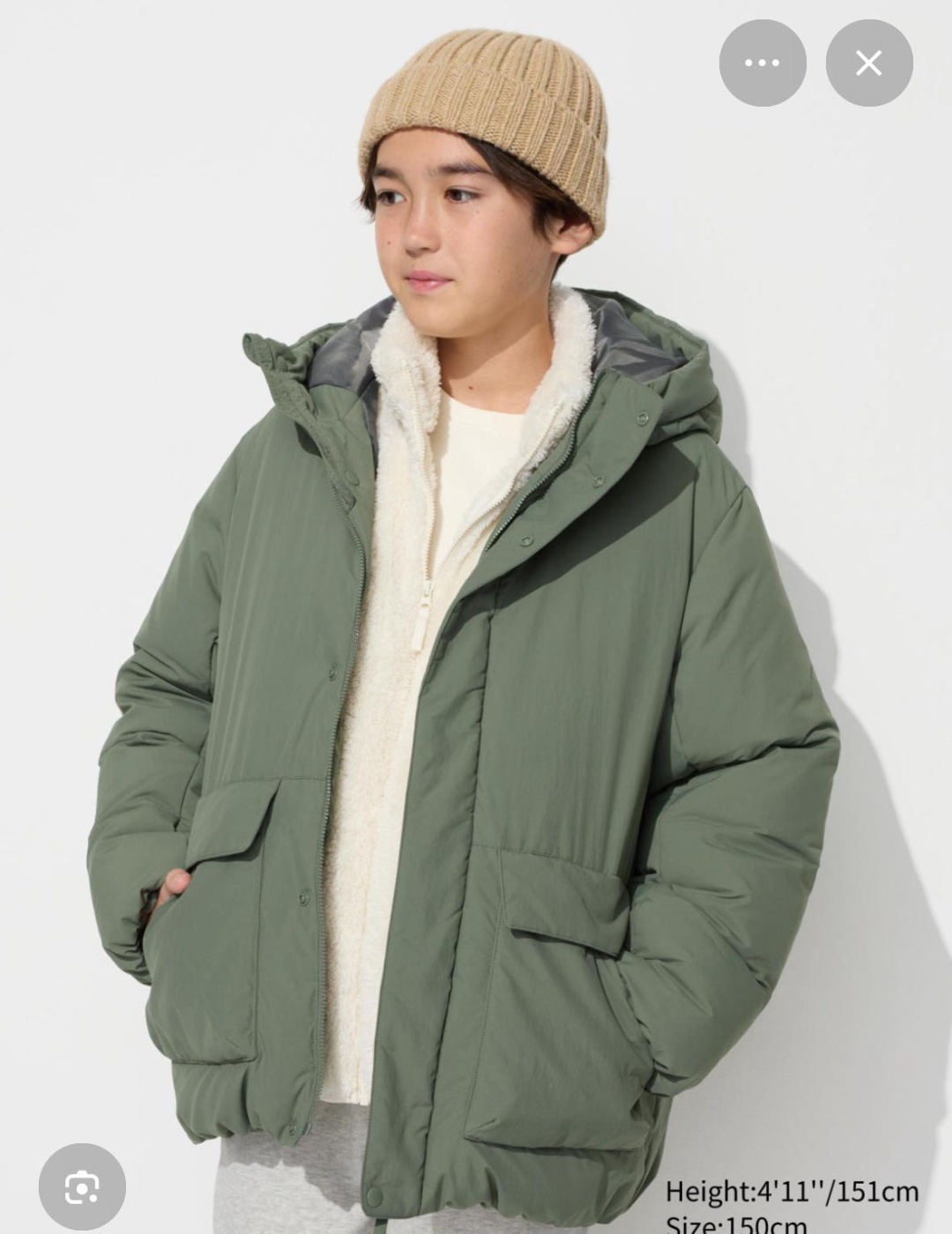 Uniqlo хаки