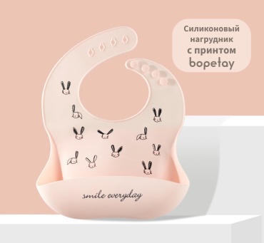 Нагрудник bopetay Rabbits Pink, мин. возраст 4 месяца, 1 шт
