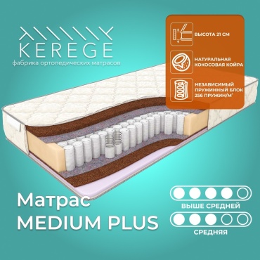 Матрас Kerege Medium Plus, 90x200x21 см