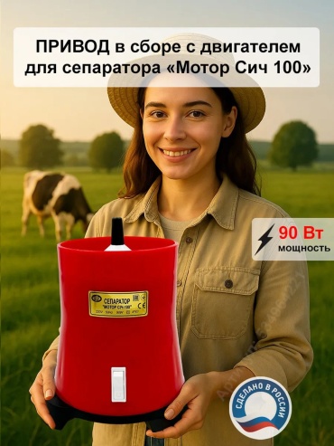 534964221 электрический