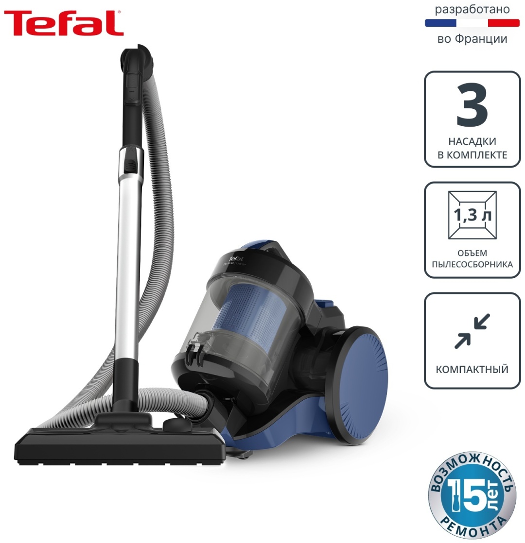 Пылесос Tefal Cyclonic Power TW1931RH синий