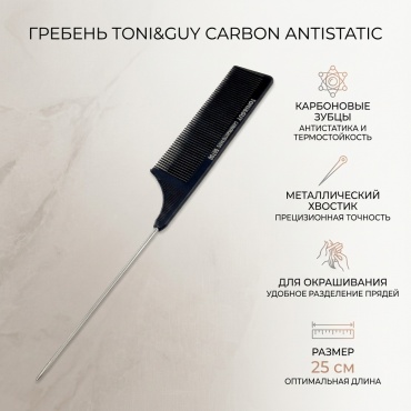 Toni&Guy гребень 06700 25 см