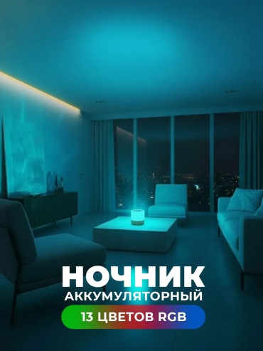 Настольная лампа VAR591291449 без цоколя, 220 Вт, пластик