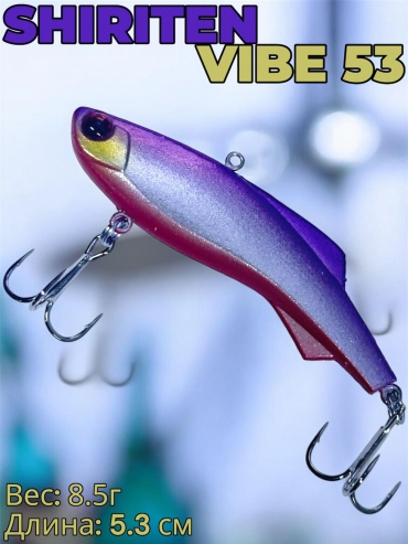 Воблер Madness Shiriten VIBE53 1 шт 53 мм Silver Powder Katakuchi