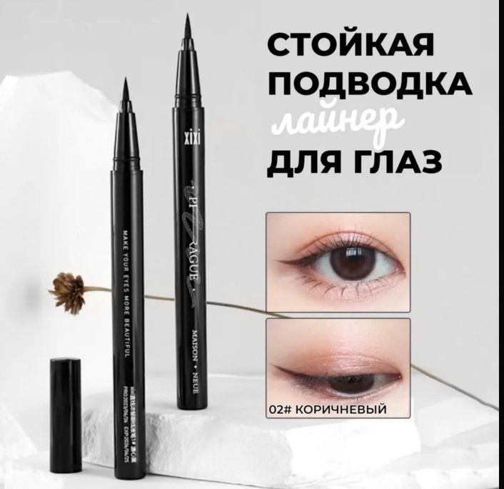 XIXI Подводка водостойкая подводка-фломастер черный 01#