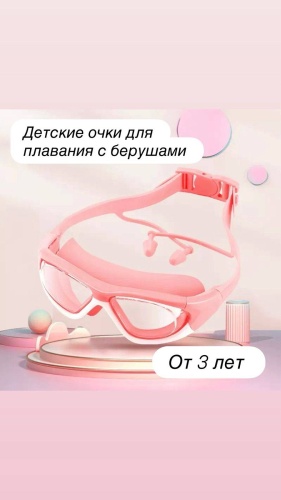 YLIKE Ylike для детей розовый, мультиколор