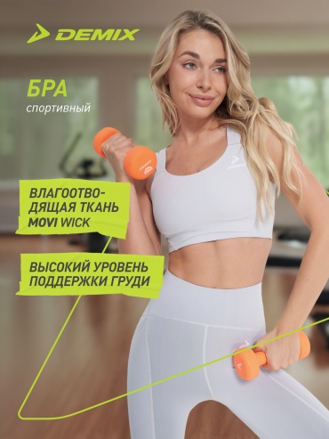 Бра Demix голубой