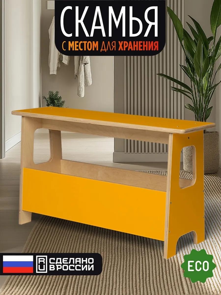 Скамейка без спинки 85 см дерево, макс.нагрузка: 100 кг