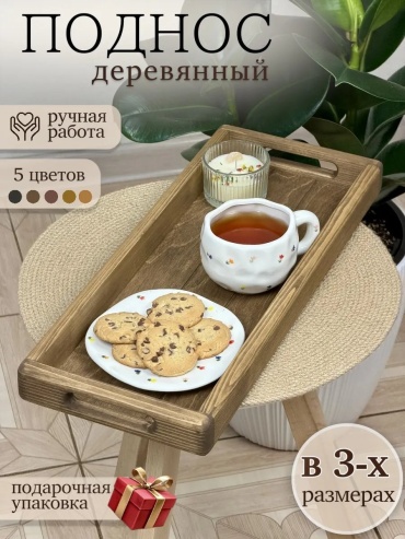 Поднос 139015358 красный