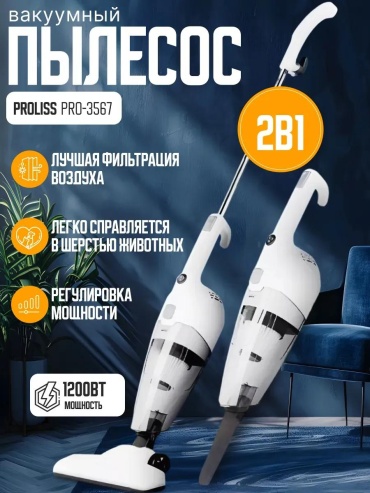 321945579 белый